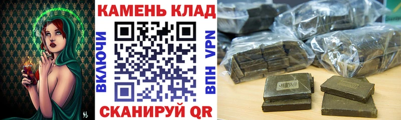 Все наркотики Армянск ГАШ APVP Меф мяу мяу МАРИХУАНА