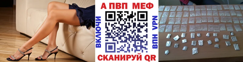 купить закладку  Армянск  Alfa_PVP СК КРИС 