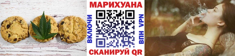 Cannafood марихуана  Армянск 