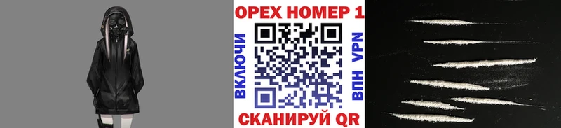 Кокаин 98%  Армянск 