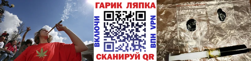 ОМГ ОМГ Армянск ГАШ hashish