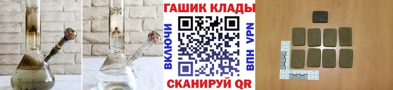 ГАШ VHQ Армянск