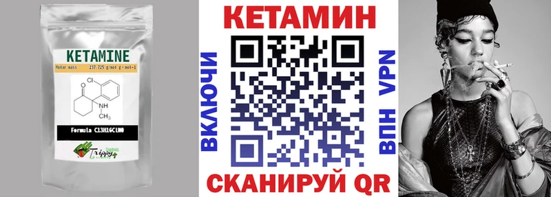 КЕТАМИН VHQ  OMG зеркало  Армянск 