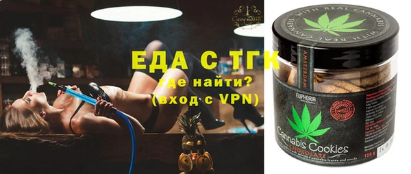 мескалин Армянск