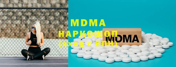 мескалин Армянск