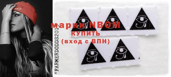 мескалин Армянск