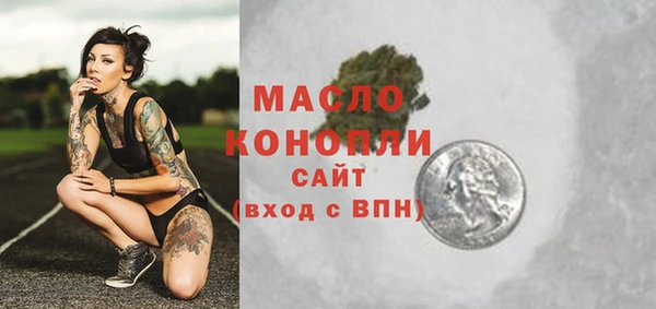 мескалин Армянск