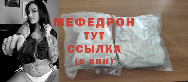 мескалин Армянск
