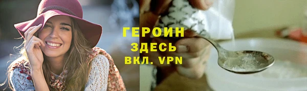 мескалин Армянск