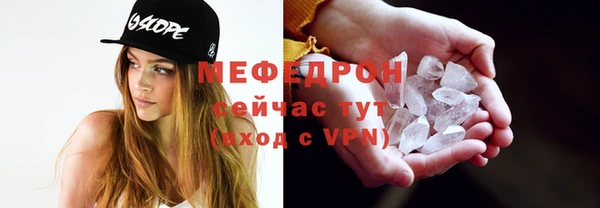 мескалин Армянск