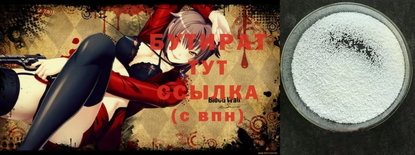 гашик Аркадак