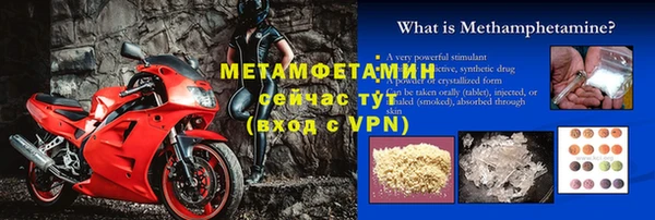 мескалин Армянск