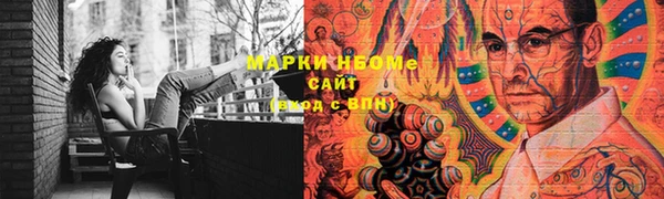 мескалин Армянск