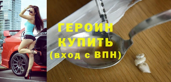 мескалин Армянск