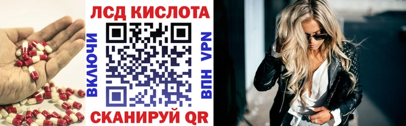закладка  Армянск  ЛСД экстази кислота 