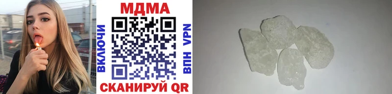 MDMA молли  Армянск 