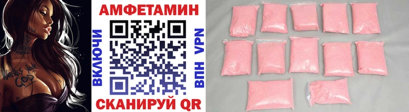 сколько стоит  Армянск  Первитин мет 