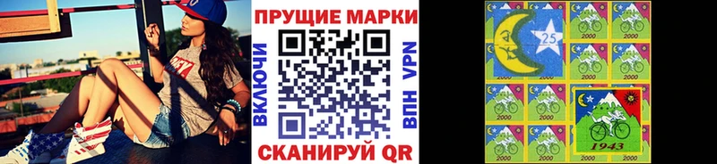 Марки NBOMe 1500мкг  Армянск 