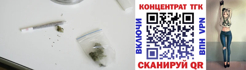 ТГК вейп  продажа наркотиков  Армянск 