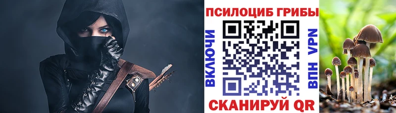 Галлюциногенные грибы мицелий Армянск