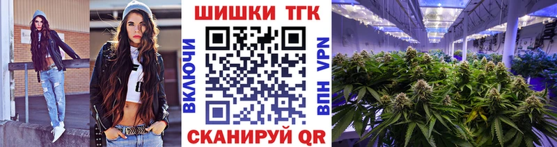 Шишки марихуана Bruce Banner  купить наркотик  Армянск 